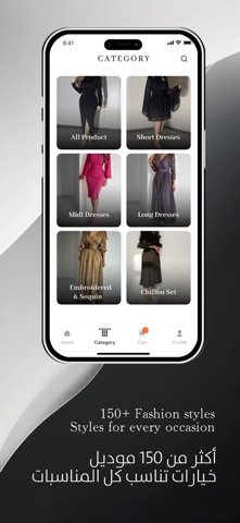 Aitne Shop Screenshot 4 of 5