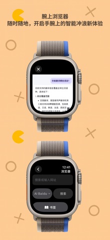 手表盒子 - 手表浏览器 screenshot