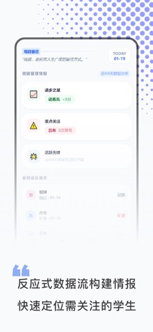 应用截图 1