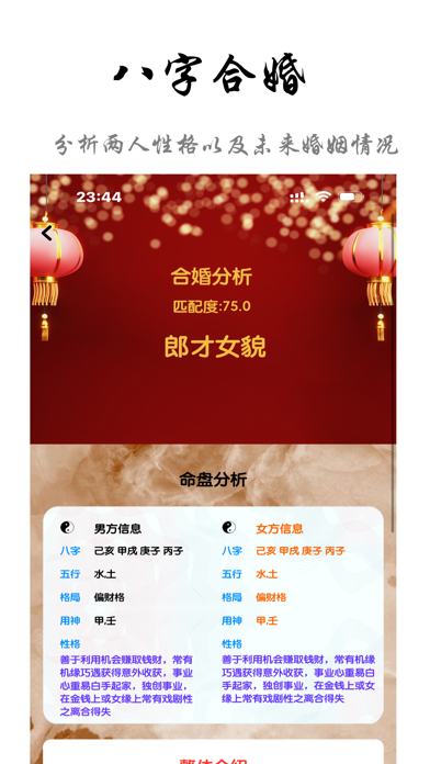 Ember-Spread Chinese Culture Screenshot
