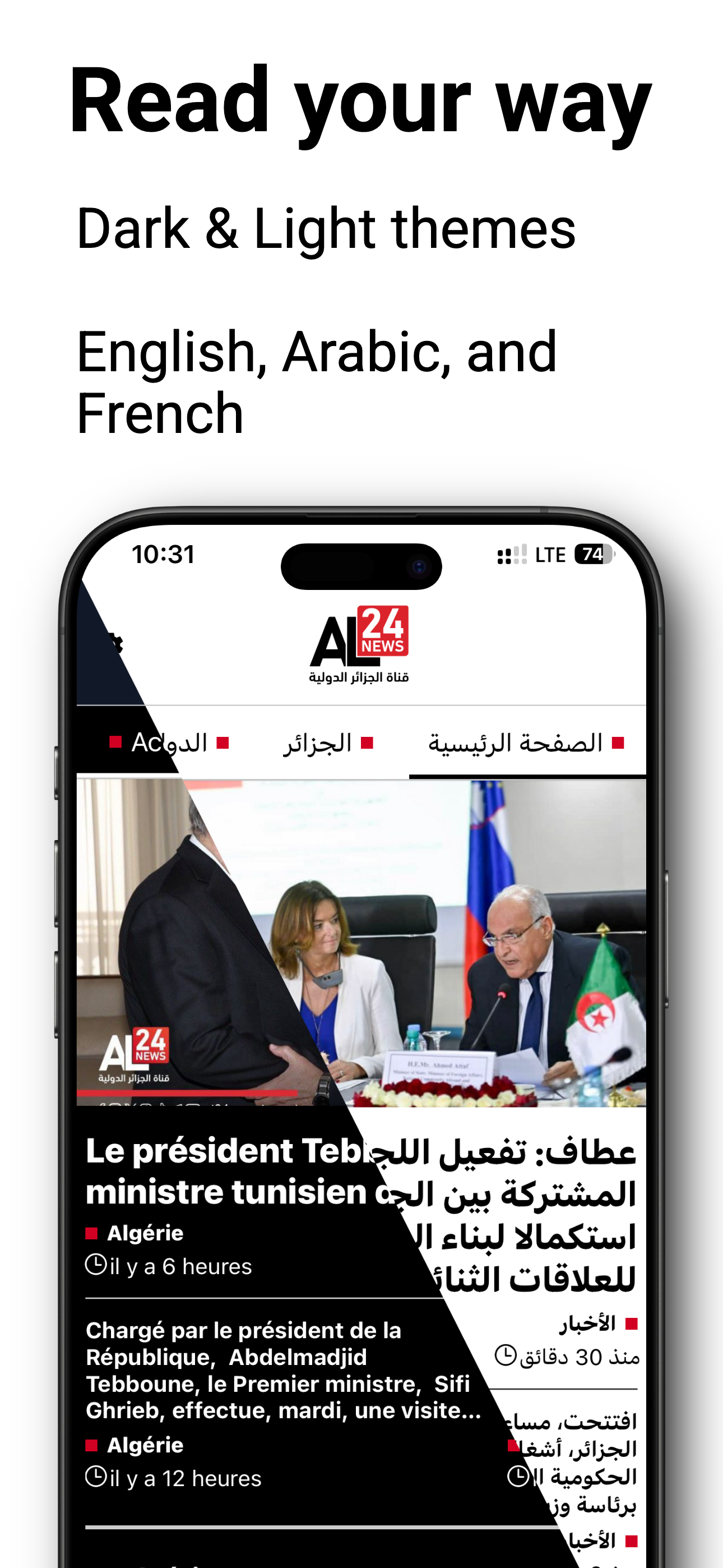 AL24News screenshot 6