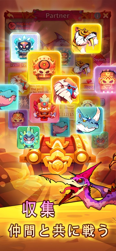 Red Dragon Legend-Hunger Chest screenshot 4