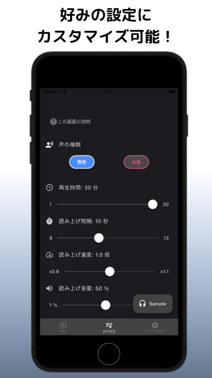 認知シャッフル睡眠 - Cognitive Shuffle