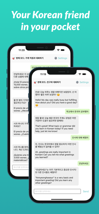 Sayme! Screenshot 2 of 3