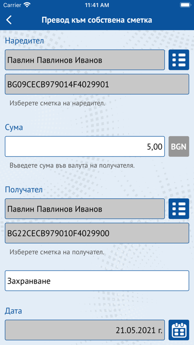 CCBank Mobile App Screenshot