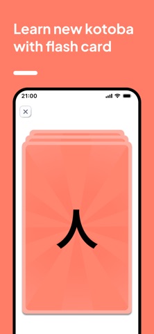 Tanehongo: Kanji Kana Kotoba screenshot