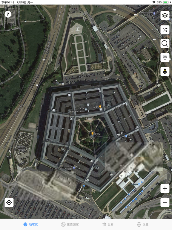 卫星地图-高清地球探索世界 iPad screenshot 4 - Travel app