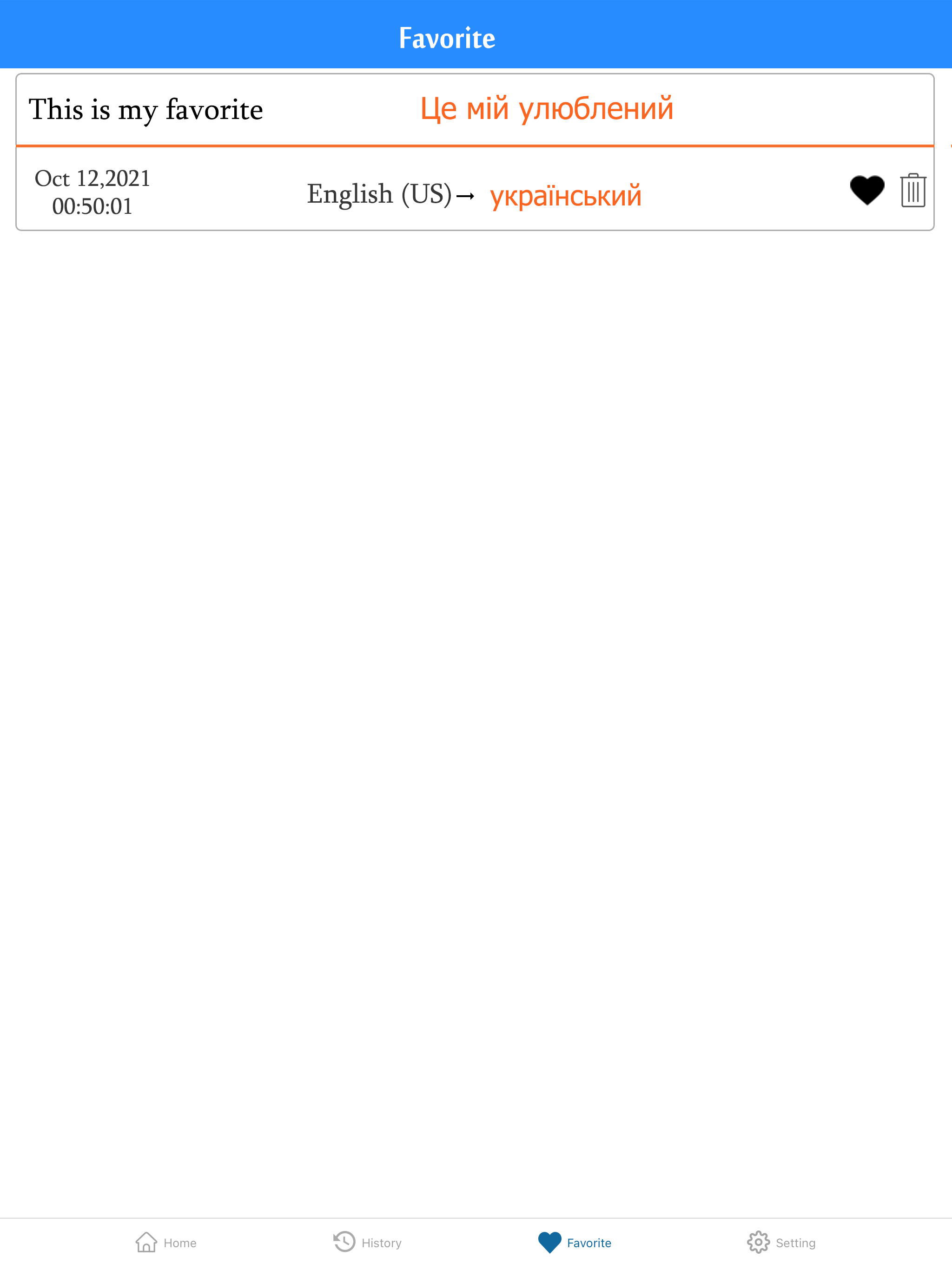 English To Ukrainian Trans screenshot 10