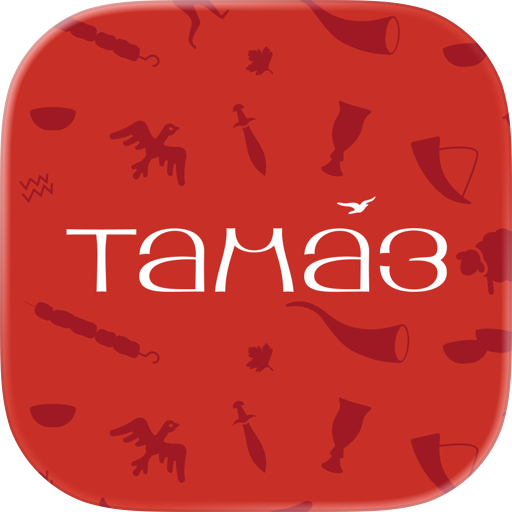 Тамаз