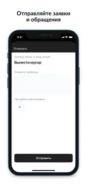 Code Service screenshot 4