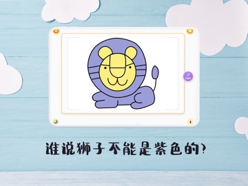 小小填色画板-coloring iPad screenshot