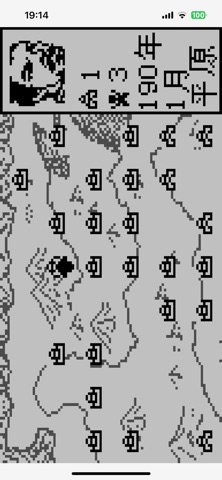 三国霸业重置版 screenshot