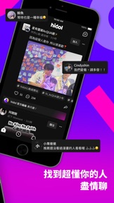 擷圖