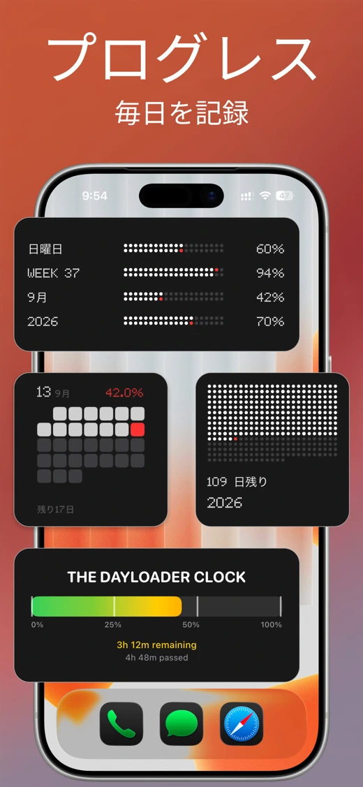 Void Widgets - Retro & Minimal screenshot 3