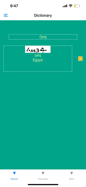 Learn Demotic Egyptian screenshot 2