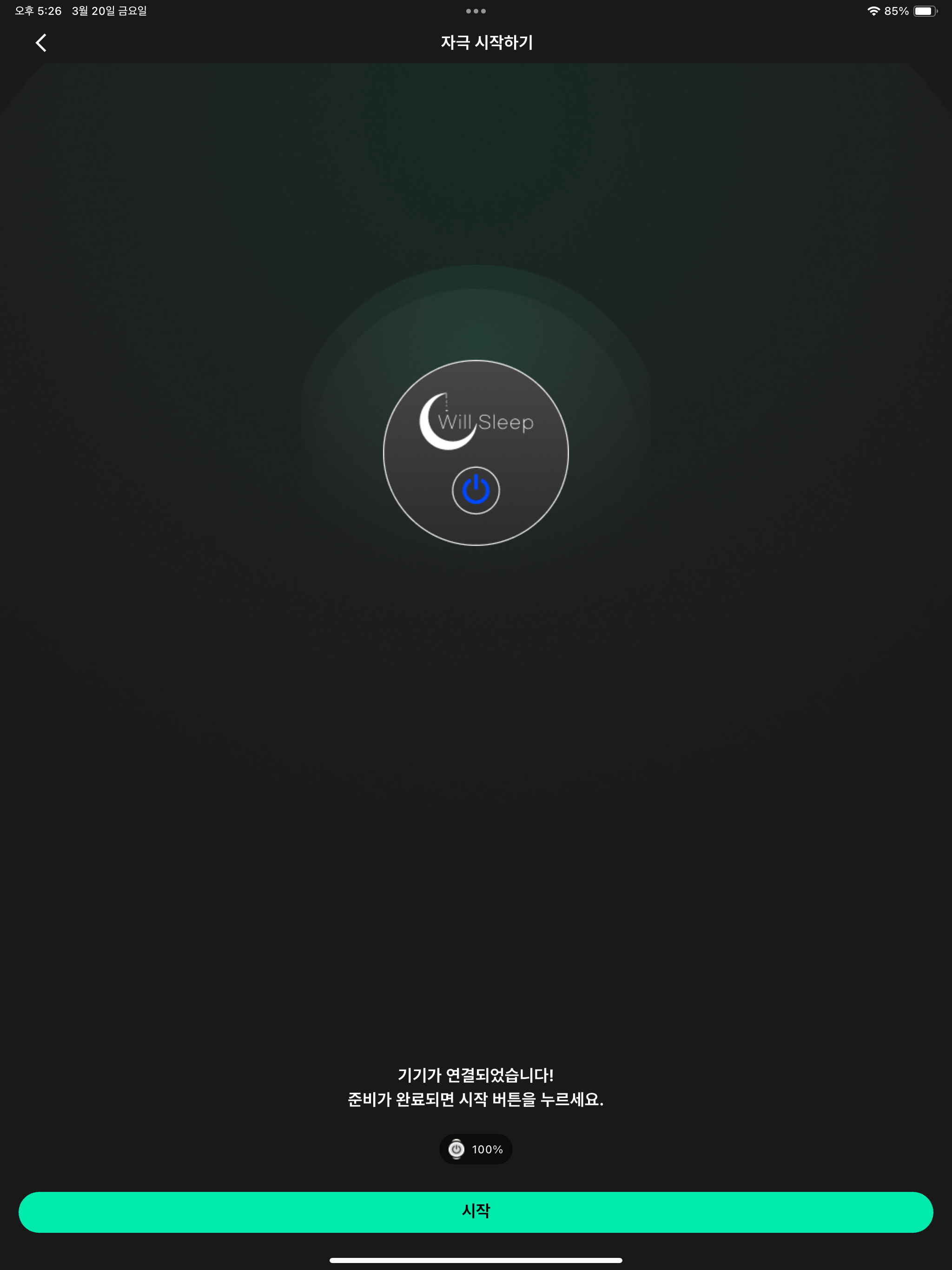 WillSleep