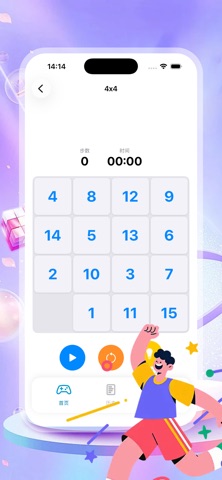 应用截图 4