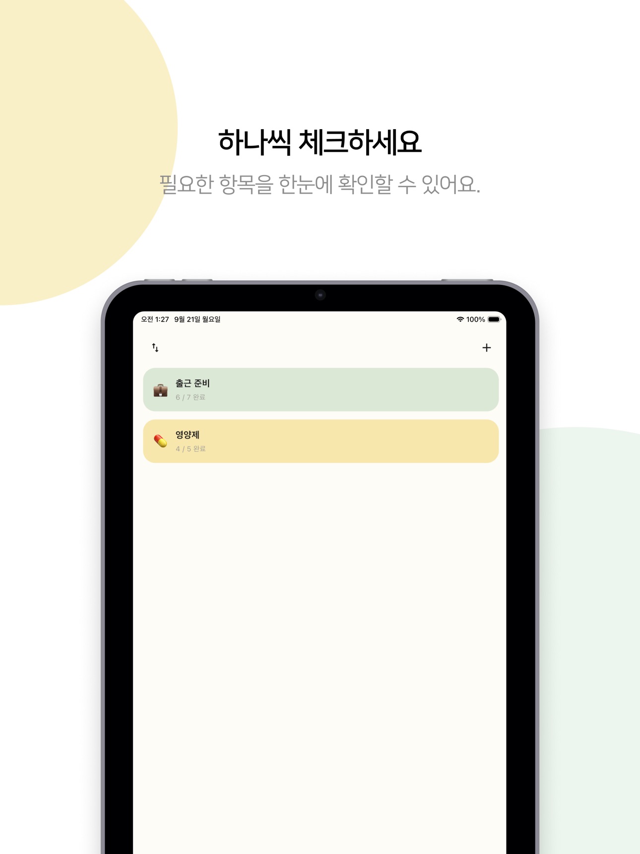 Screenshot 4 of CheckPoint