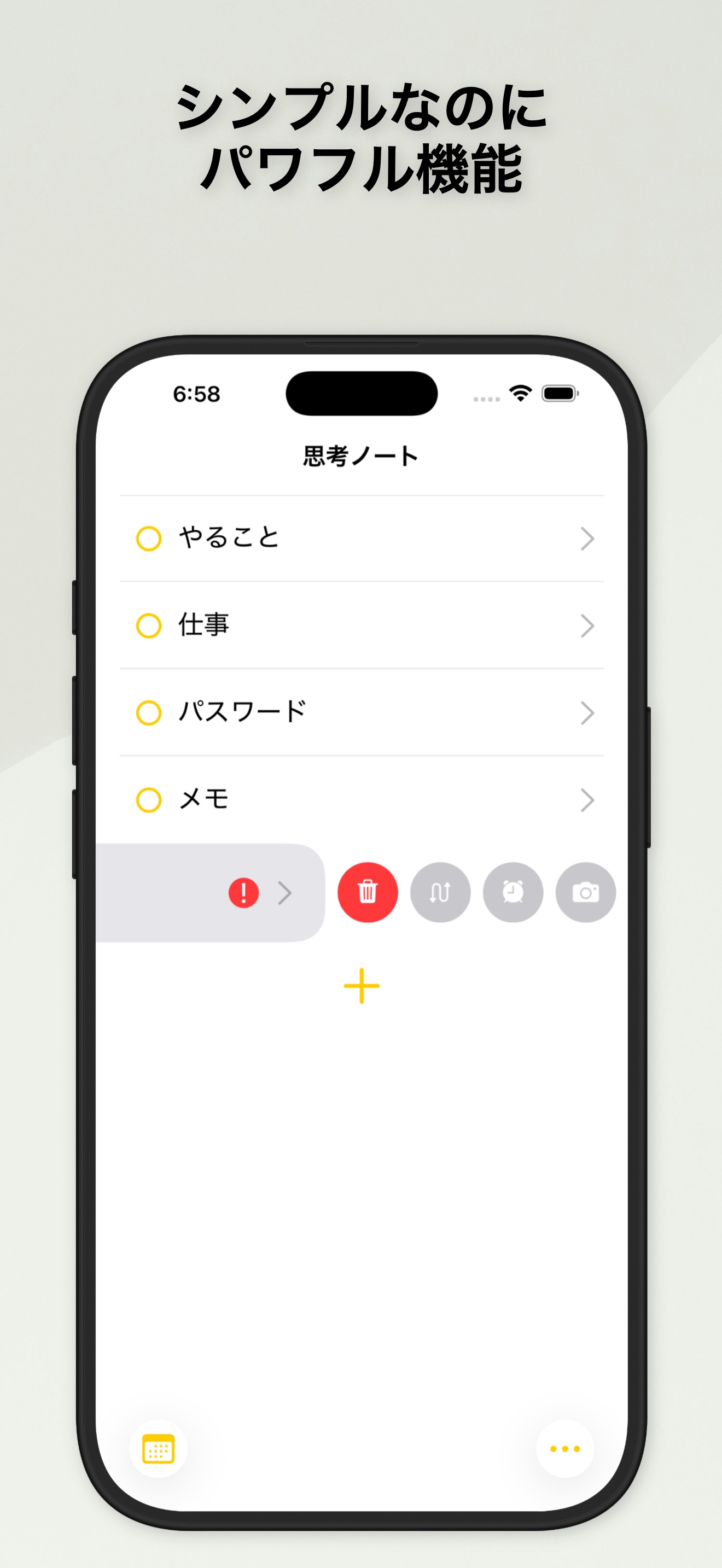 思考ノート（箇条書＆チェックリスト） screenshot 3