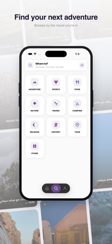 Nuzha Screenshot 3 of 5