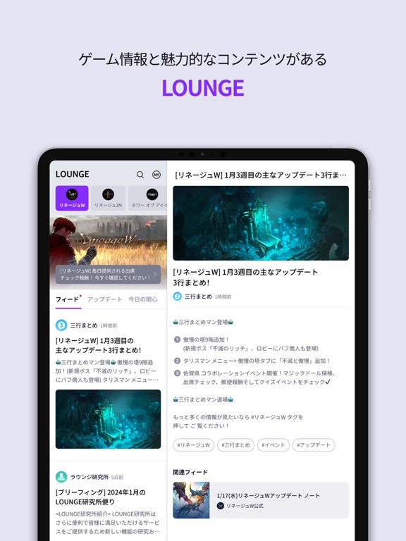 PURPLE：プレイ、チャット、ライブを一つでのおすすめ画像4