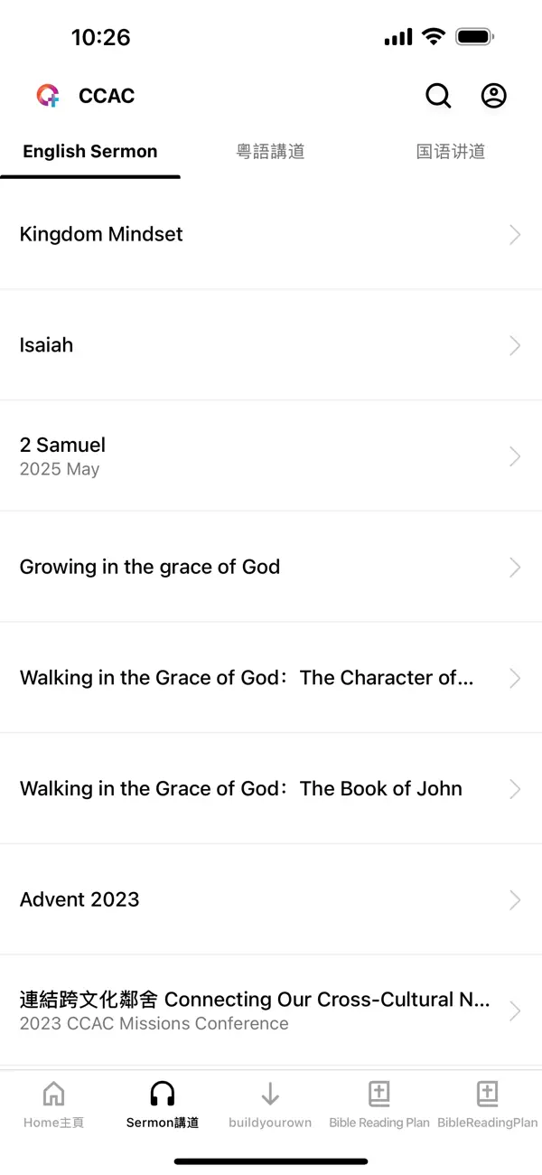 Screenshot #2 pour CalgaryChineseAllianceChurch
