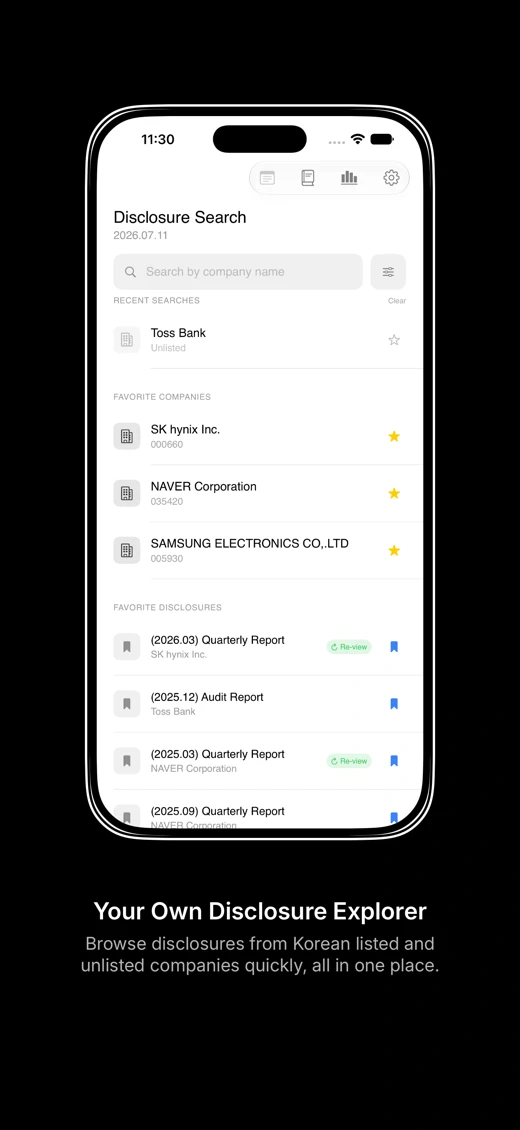 DART Korea Filings & Reports screenshot 1