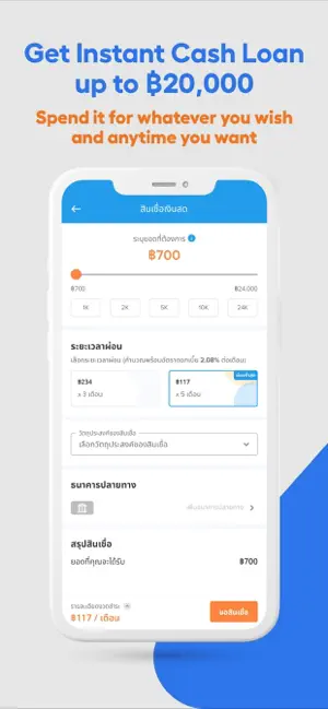 Kredivo - Buy Now, Pay Later iPhone screenshot 5