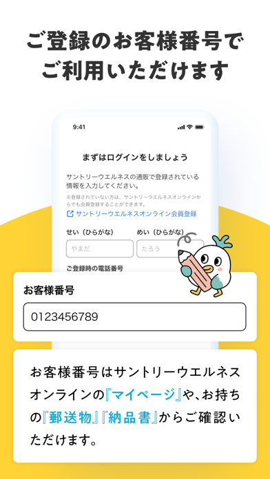 Comado-毎日の健康行動でポイントが貯まるのスクリーンショット - 8