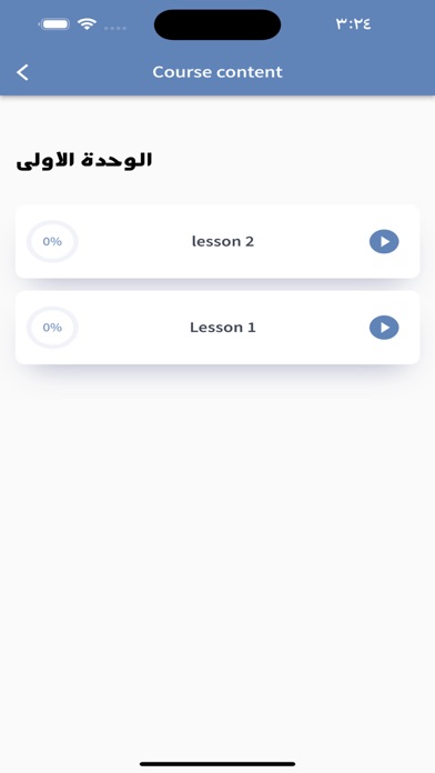 Edue Pulse Screenshot