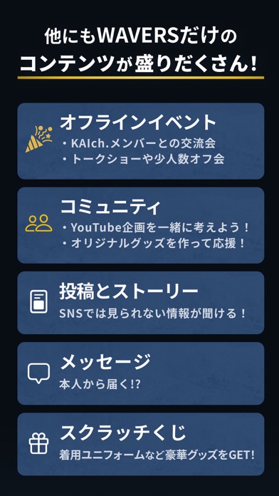 WAVERS〜革命の海〜 Screenshot