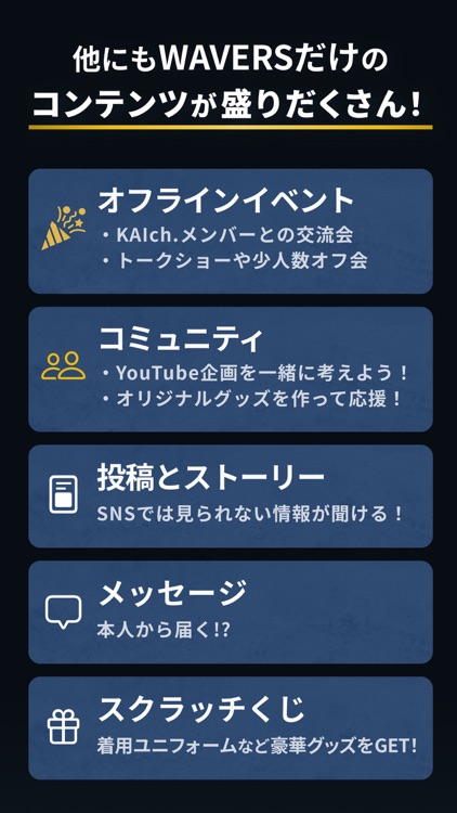 WAVERS〜革命の海〜 screenshot-4