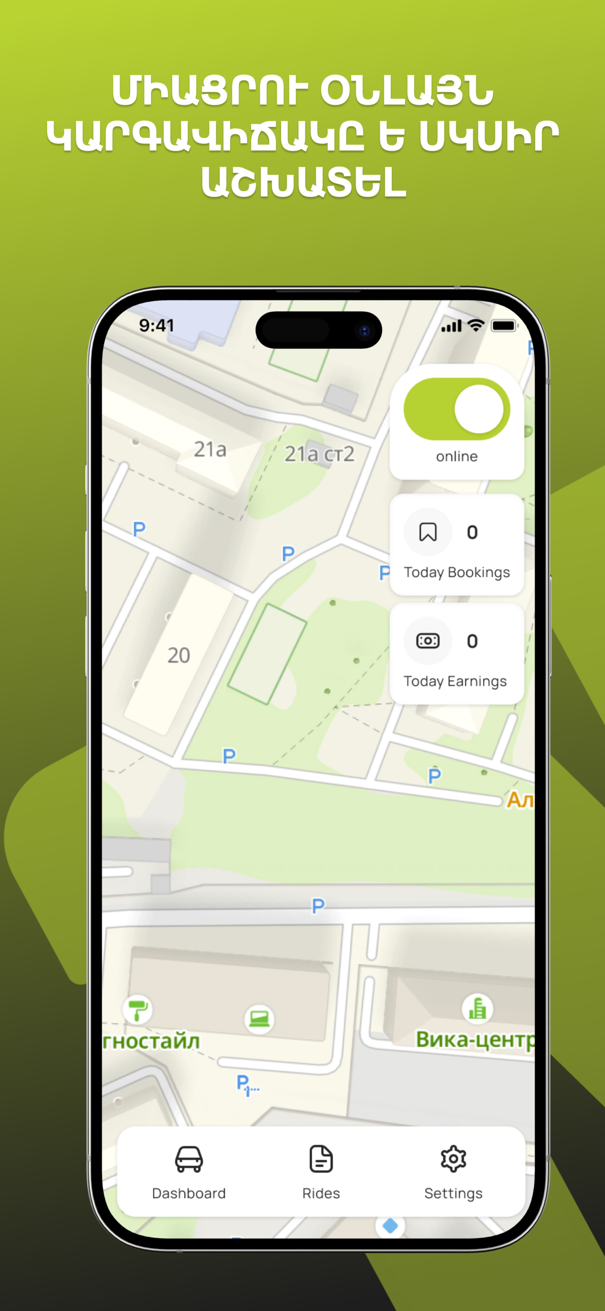 Taxi N1 Driver screenshot 5