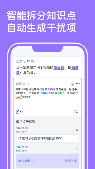 小灵鸭 Screenshot
