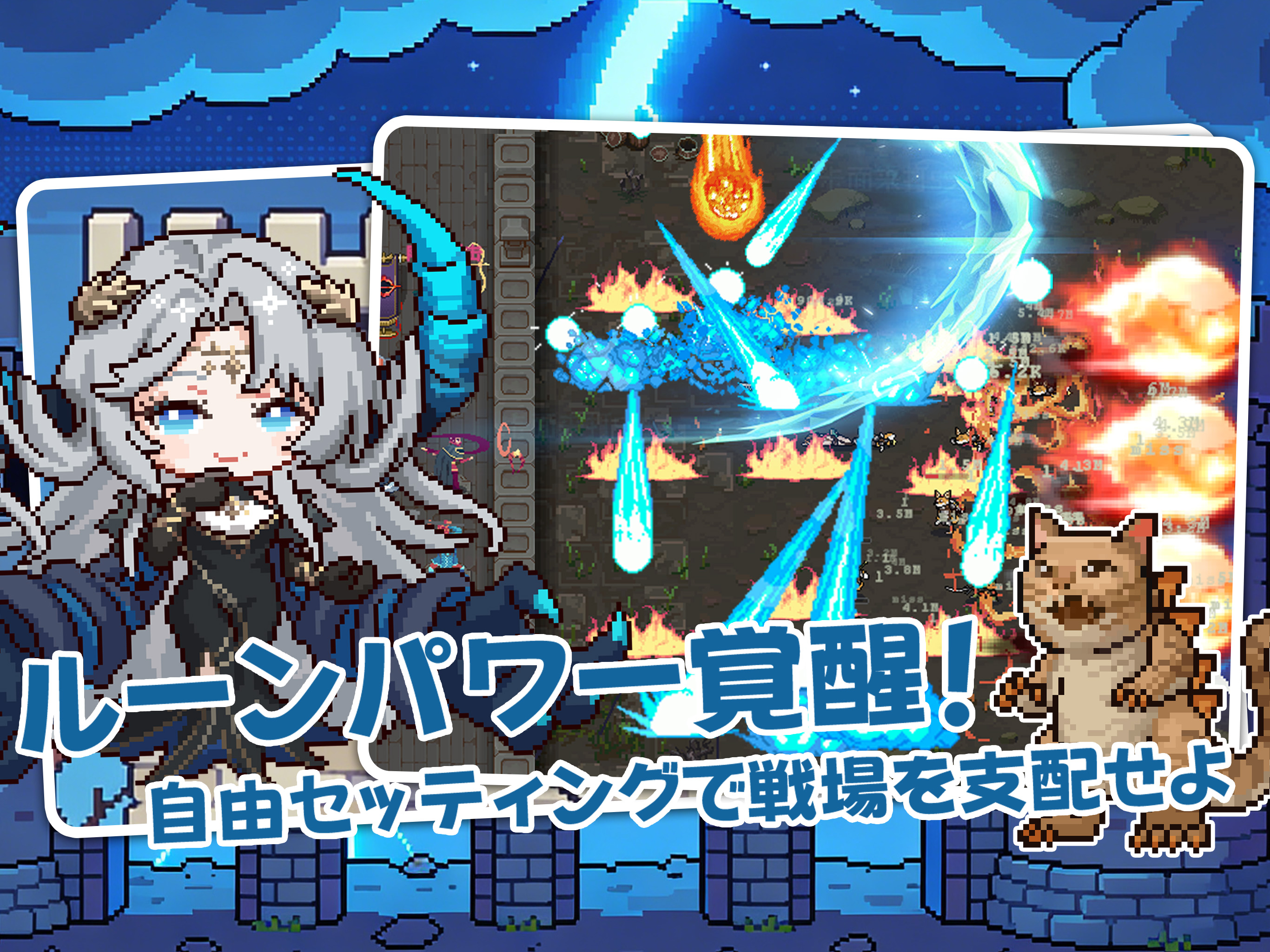 魔術師の軌跡-真理への扉 screenshot 8
