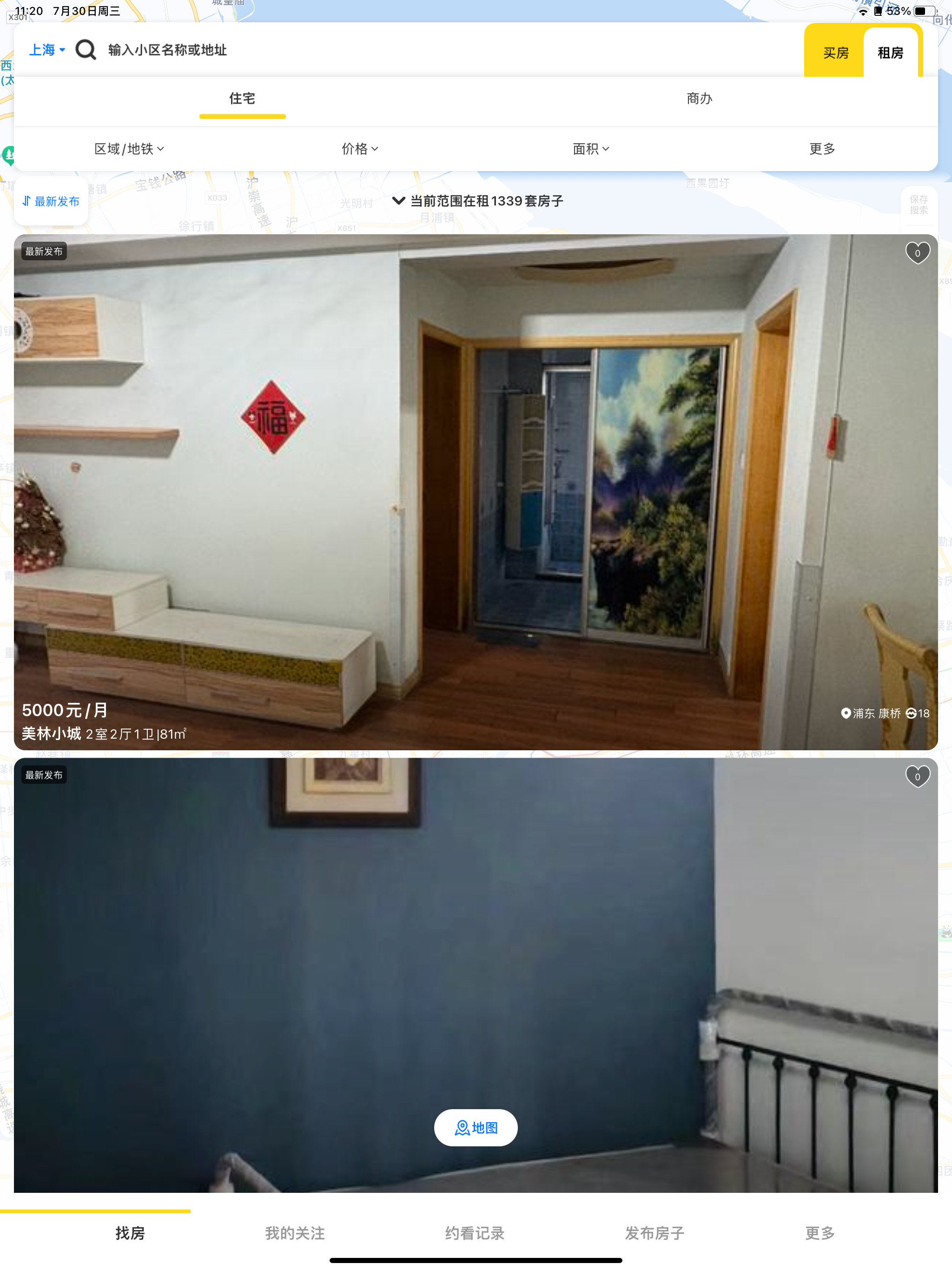 大房鸭-新房二手房租房买房卖房装修首选平台 screenshot 8