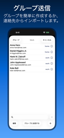 Maildash™ のスクリーンショット
