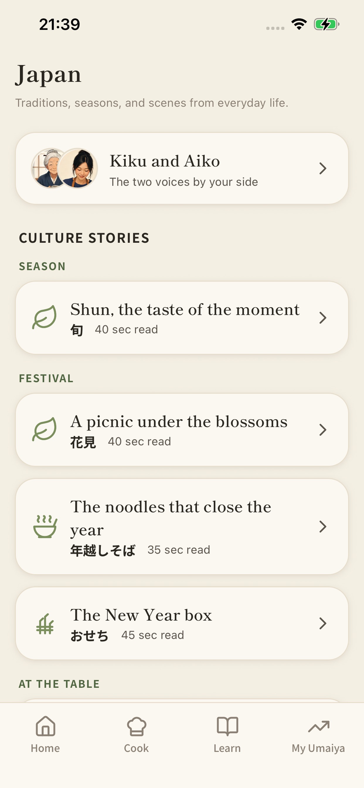 Screenshot 10 of Umaiya