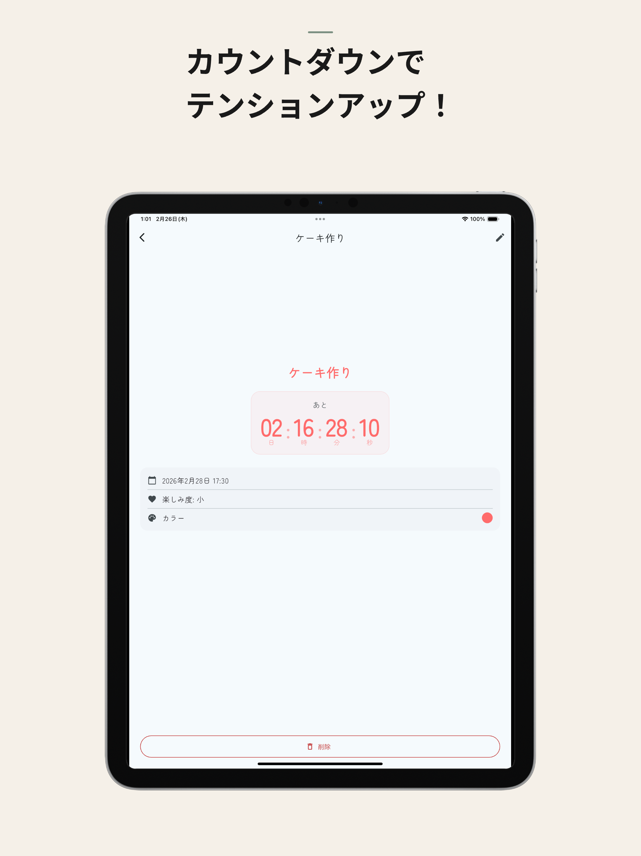 Ikigai Calendar