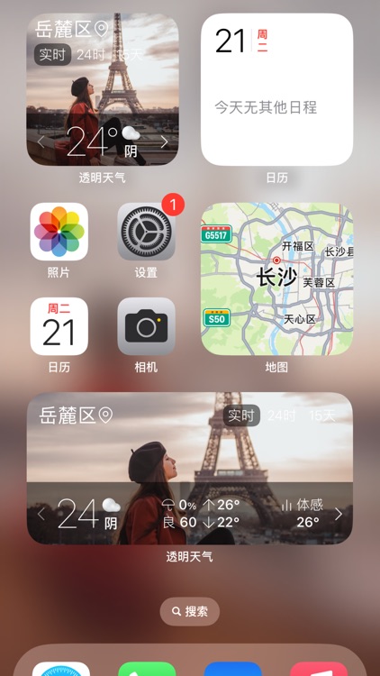 Transparency Weather screenshot-7