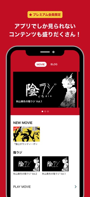 秋山黄色　裏垢ガチャ　譜面 タグ「秋山 黄色」の楽譜 - Piascore 楽譜ストア