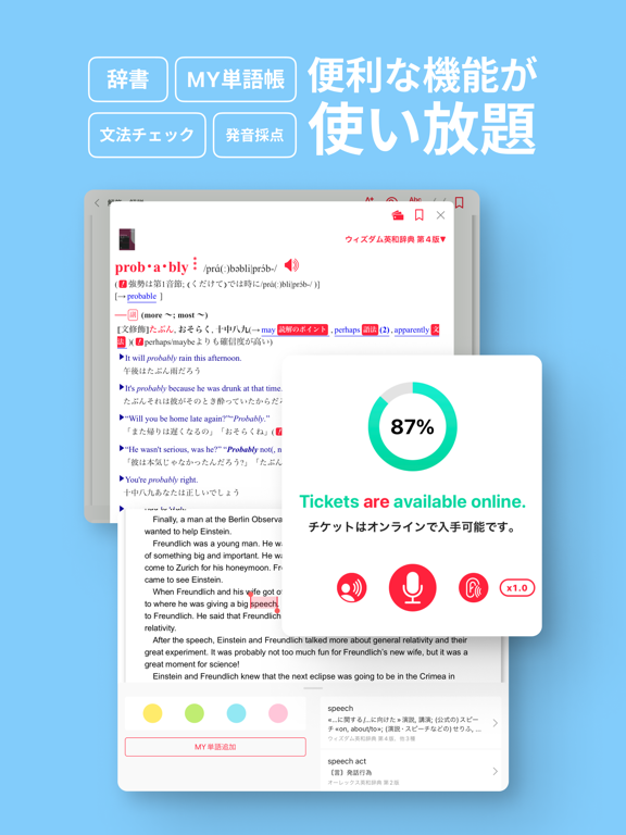 スクリーンショット