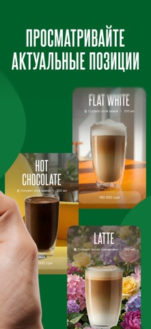 Azbi Coffee Screenshot 2 of 5