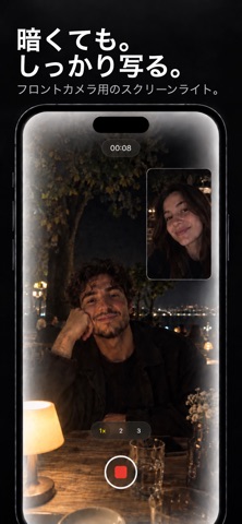 Loppo: Dual Camera Recorder screenshot 3