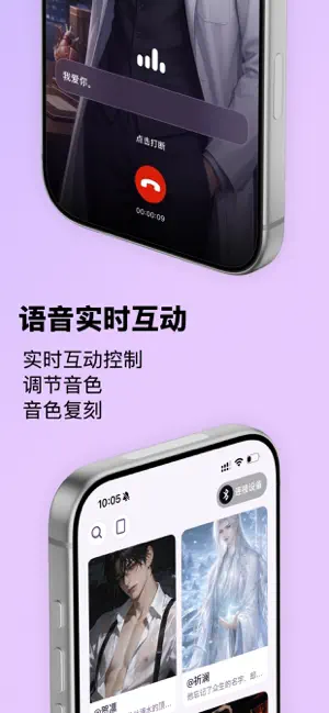 漫尤 screenshot 4