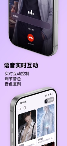 应用截图 4