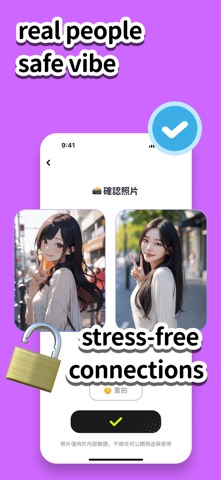 CosMate Screenshot 6 of 6