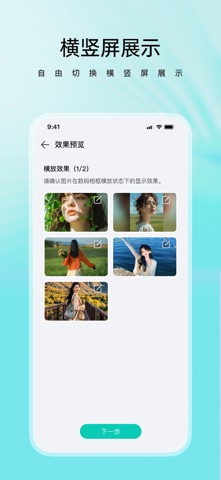 柚颜 screenshot