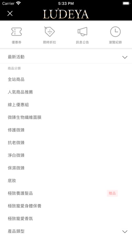 LUDEYA官方旗艦館