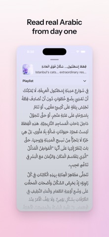 Fasaha: Learn Arabic Screenshot 1 of 8